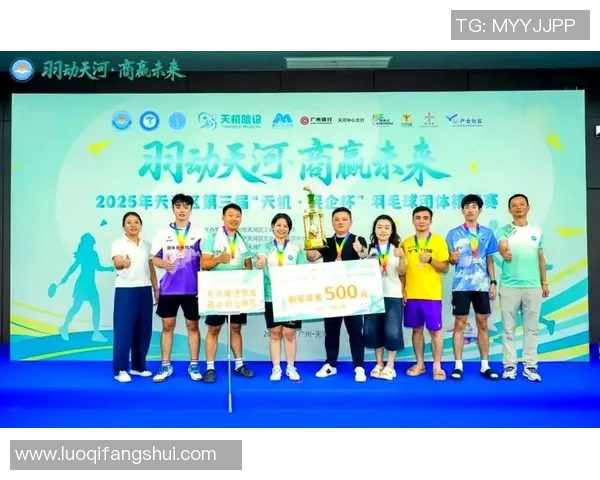 广州羽毛球队技术分析与战术探讨助力羽毛球运动发展