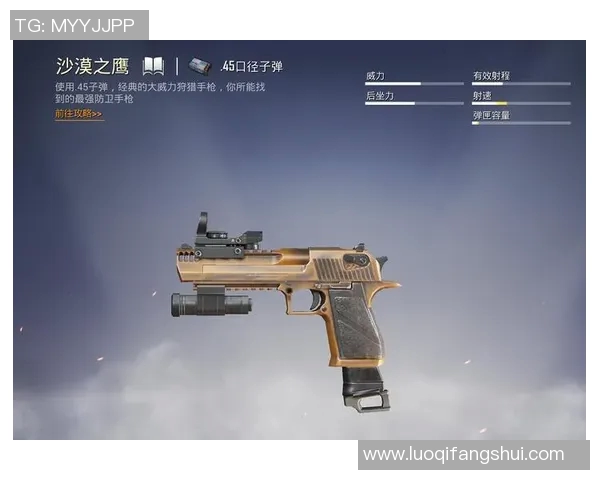 和平精英评论：TES战队在转换过程中面临的挑战与收获分析