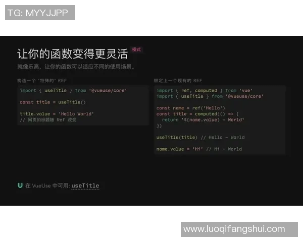 科学街舞团队协作训练方法探究与实践分享